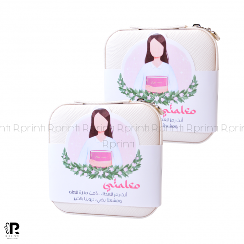 منظم اكسسوار ميني يوم المعلم