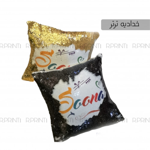 خدادية ترتر