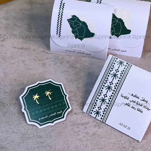 توزيعات حلق النخله