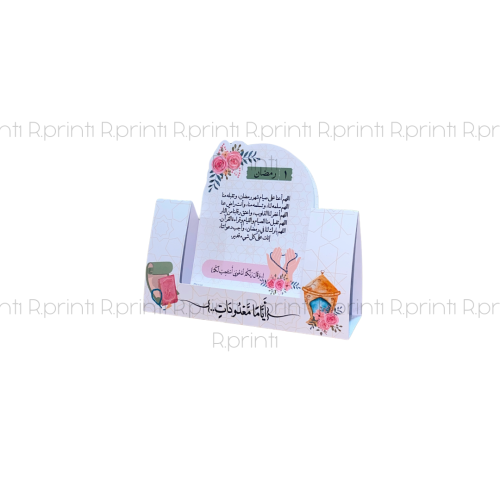 كروت ادعية رمضان 2 (أياما معدودات)