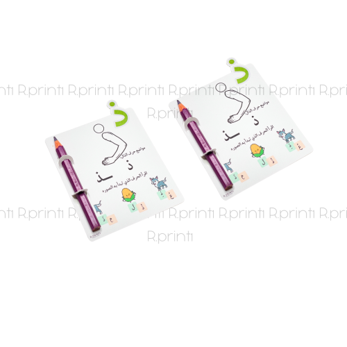 توزيعات تفعيل حرف الذال ( ذ)