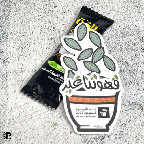 كرت فنجان القهوة السعودية