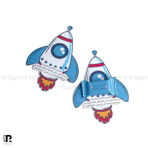 كرت شوكلت اولكر +ثيم لاسبوع الفضاء