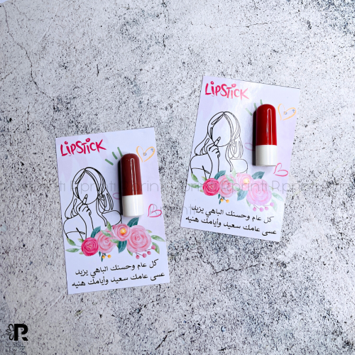 روج ميني + ثيم العيد