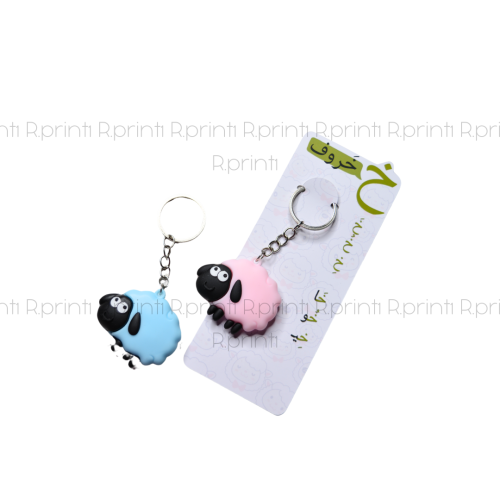 توزيعات تفعيل حرف الخاء ( خ )