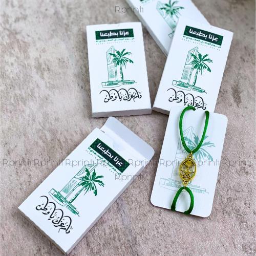 اساور خيط الساتان اليوم الوطني