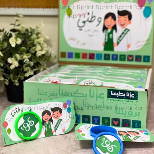 بكج الصلصال للاطفال