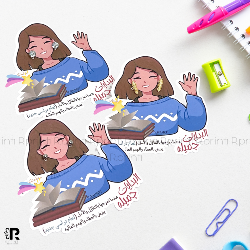 توزيعات العوده الحلق (اخراص)