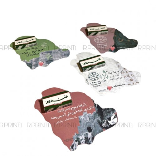 توزيعات خريطه ليوم التأسيس(درزن 12 حبه)