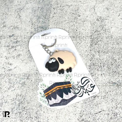 ميدالية الخروف + ثيم عيد الاضحى