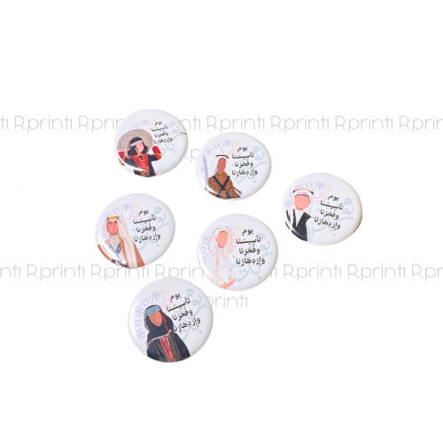 بروشات يوم التأسيس