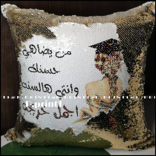 خداديات تخرج