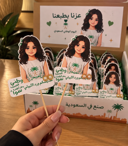 توزيعات حلق 12 حبة
