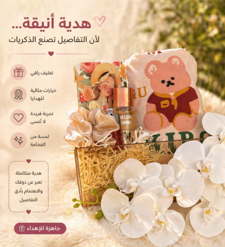 اجمل من تخرج