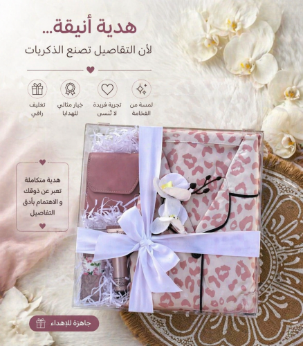 اناقة خريجة 3 قطع - l-m