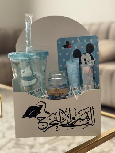 هدية "فرحة الإنجاز