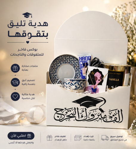 تملكين وجهًا خُلق ليبتسم، إياكِ والعبوس.