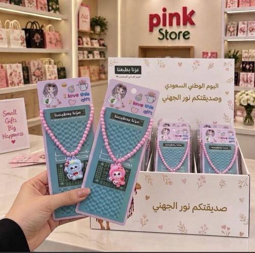 سلسال لطيف 12