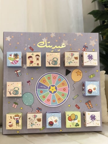 توزيعات تشمل هدايا