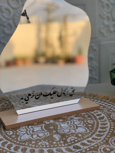 مرايه - كتابه عبارات