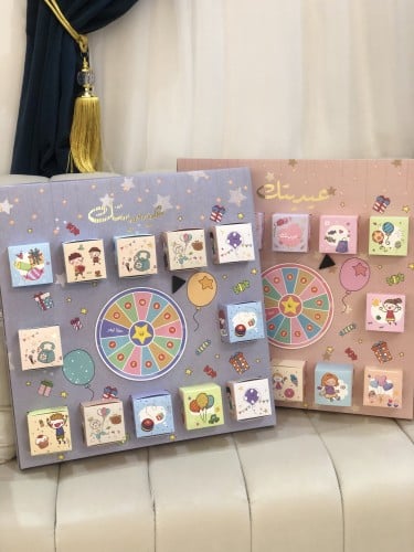 توزيعات تشمل هدايا