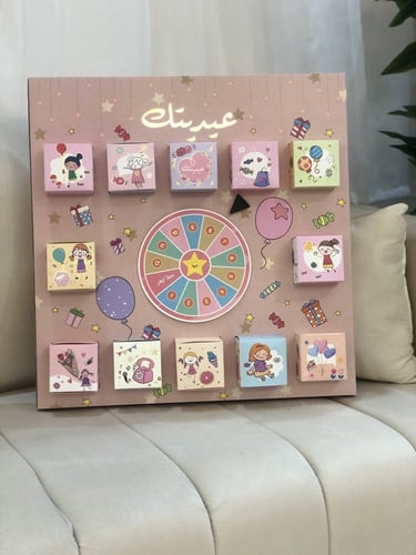 توزيعات تشمل هدايا