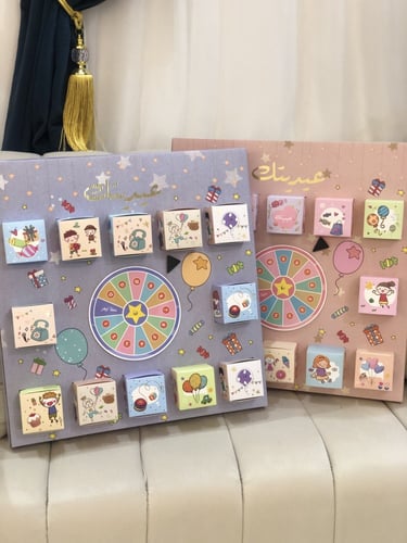 توزيعات تشمل هدايا