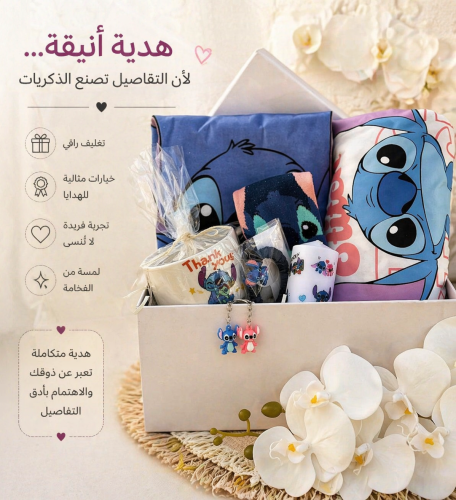 خريجتي اللطيفة - لارج