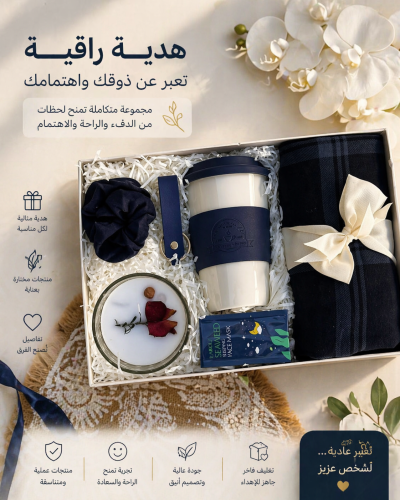 سنة حلوة تشبه لطفك وقلبك، - بجامة قطنيه