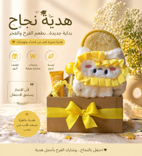 بوكس الدلال