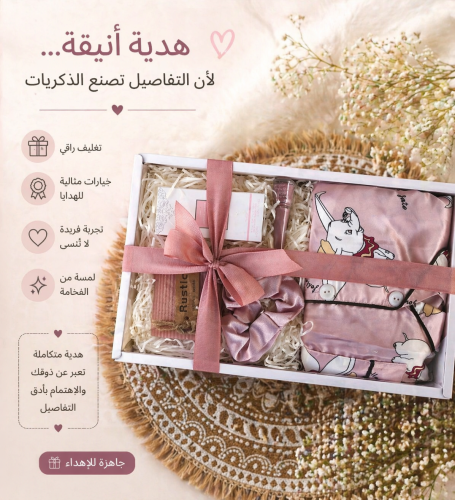 وش هالجمال - بناتي