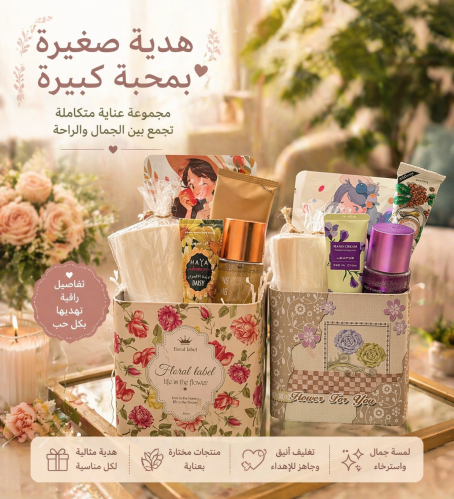 بهجه التخرج- بالحبة