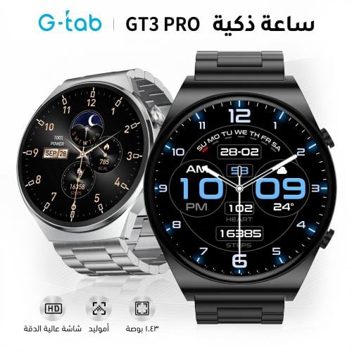 ساعة جي تاب G-Tab GT3 Pro AMOLED الذكية – مكالمات،...