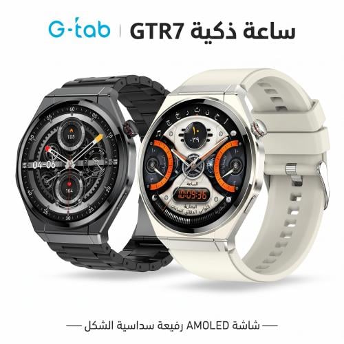 ساعة جي تاب G-Tab GTR7 AMOLED الذكية – تصميم نحيف...