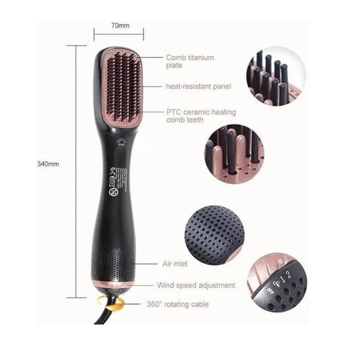فرشاة تصفيف وتجفيف الشعر 3 في 1 1200 واط مع تقنية...
