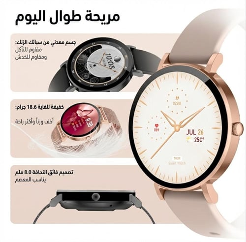 ساعة ذكية جي تاب G-tab GLR3 شاشة أموليد تدعم المكا...