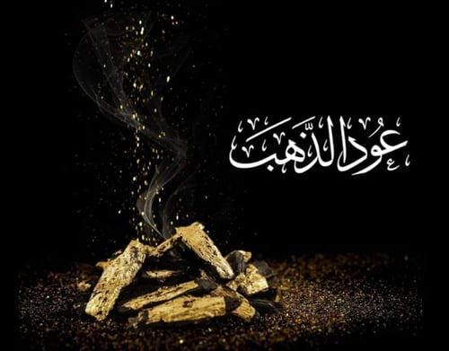 صندوق ملكي فخم يضم مجموعة من الهدايا الفاخرة عدد8...