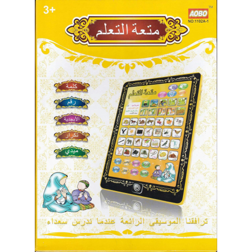 لعبة متعة التعلم الناطق على شكل تابلت لتعليم نطق ا...