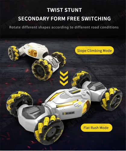 السيارة المجنونة دفع رباعي حركة ملتوية رائعة , جها...