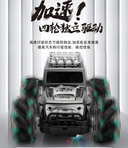 لعبة سيارة جيب 4×4 مع جهاز تحكم حركة مميزة مع التف...