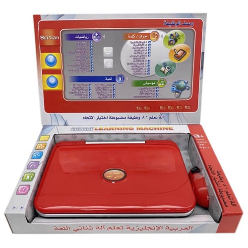 لعبة تعليمية ثنائية اللغة بالعربي والانكليزي للأطف...