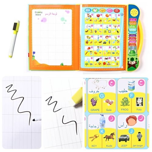كتاب تعليمي الكتروني تفاعلي للاطفال باللغتين العرب...