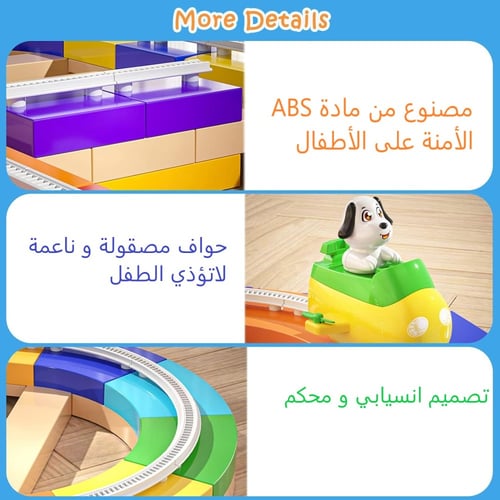 لعبة تصميم و تركيب مسار سباق السيارة ، 54 قطعة مع...