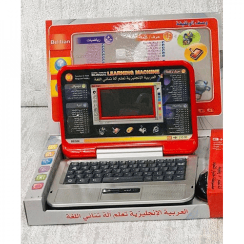 لعبة تعليمية ثنائية اللغة بالعربي والانكليزي للأطف...