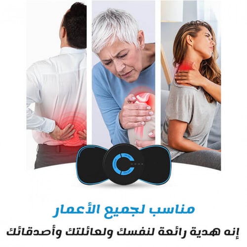 مساج EMS صغير محمول متعدد الوظائف للظهر والرقبة ,...