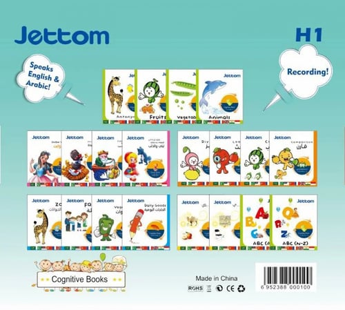 قلم القراءة التعليمي يساعد الأطفال على تعلم القراء...