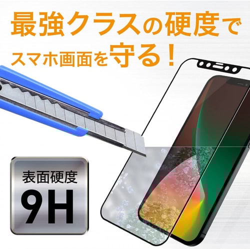 بانزرجلاس واقي شاشة أيفون 13 برو ماكس، شفاف