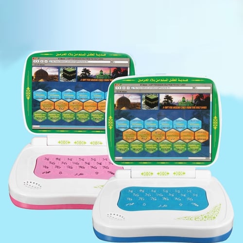 جهاز لتعليم القرآن للأطفال بشكل لابتوب