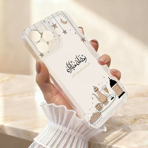 كفر آيفون بتصميم رمضاني مميز "رمضان مبارك" مع فوان...