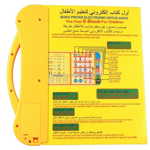 كتاب تعليمي الكتروني تفاعلي للاطفال باللغتين العرب...